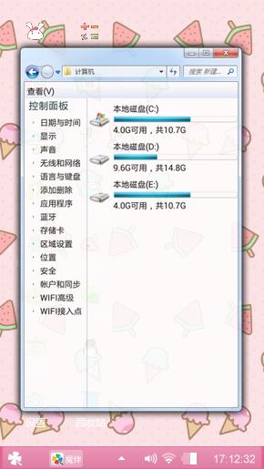 冰淇淋