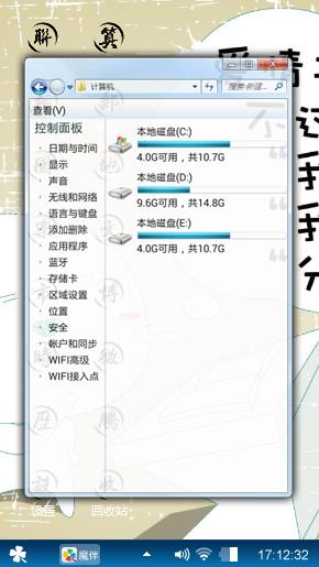 卡通
