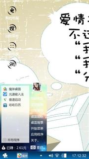 卡通