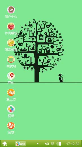 那年初心。