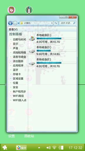 那年初心。