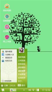 那年初心。