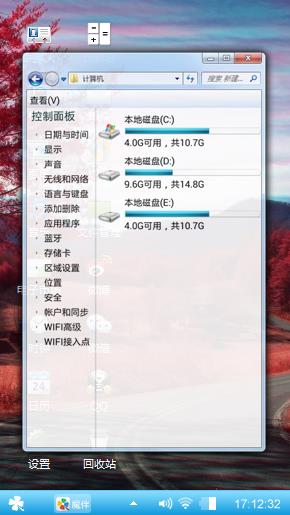 秋的美