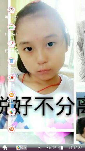 誓言，承诺。