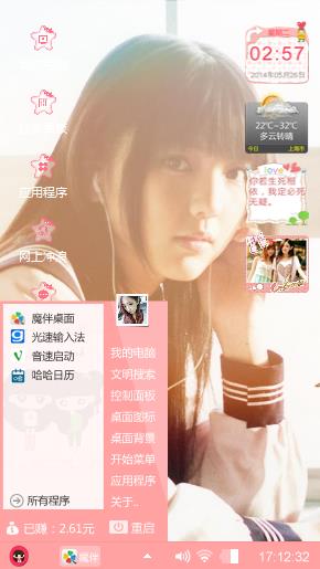 zl在一起
