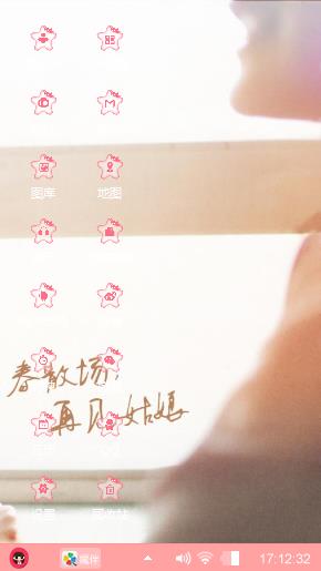 zl在一起