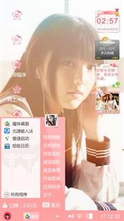 zl在一起