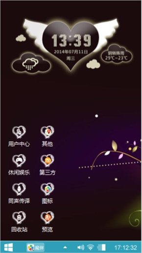 憖☆