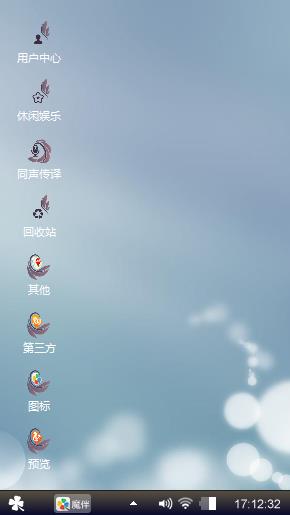 天青色