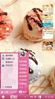 小清新