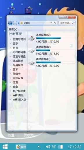 小王子和玫瑰