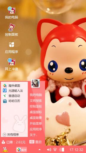 小可爱 阿狸