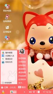 小可爱 阿狸
