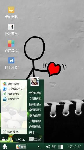 临摹仿古