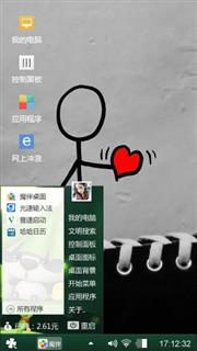 临摹仿古