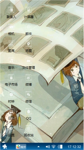 萌系q版人物