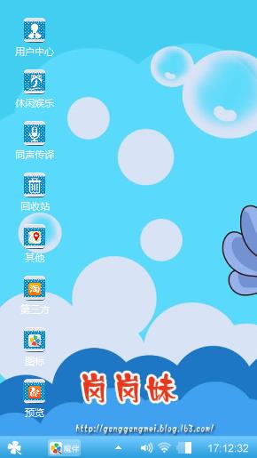么么鹅