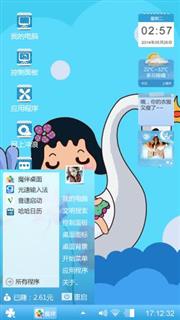么么鹅
