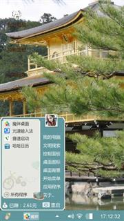 经典