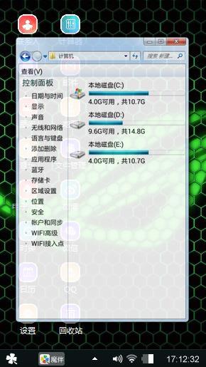 想想觉得