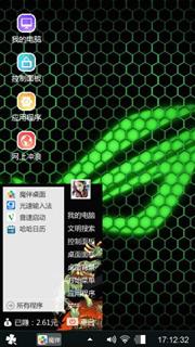 想想觉得