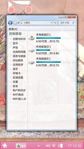 吼吼