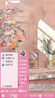 吼吼