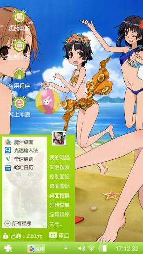 炮姐