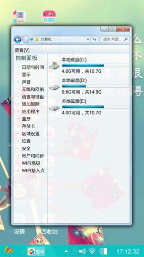 暗恋好