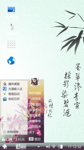 竹叶