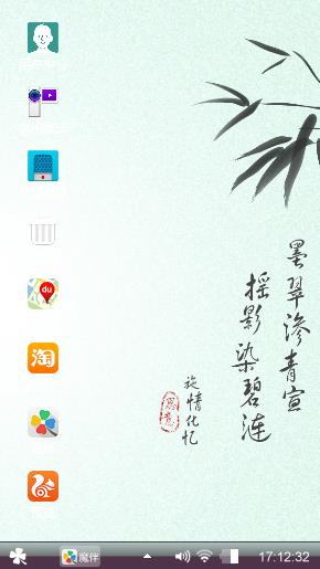 竹叶