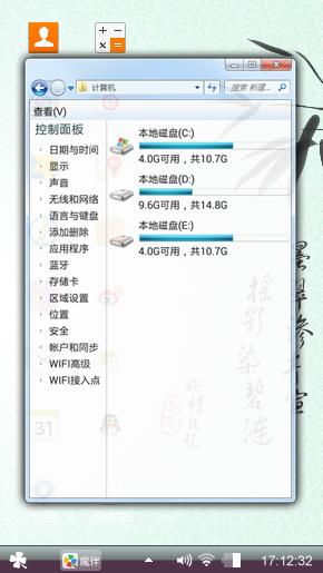 竹叶