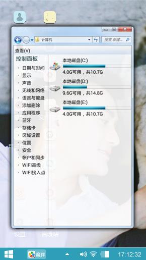 帅气王凯