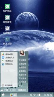 小丁制作