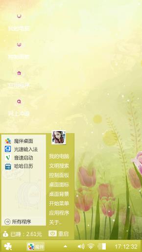 清新花朵