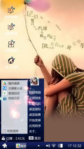 小清新