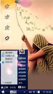 小清新
