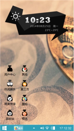 黑色经典