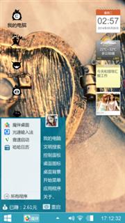 黑色经典
