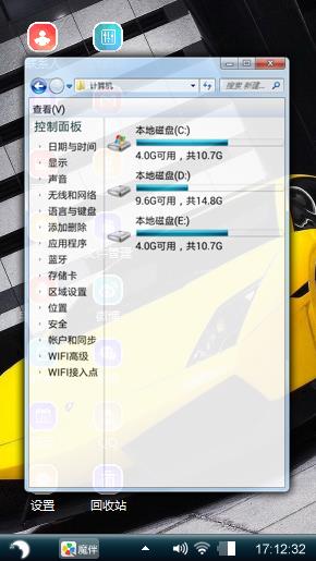 极品飞车