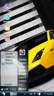 极品飞车