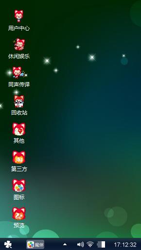 阶梯