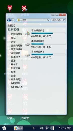 阶梯