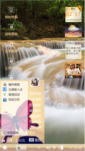寂静