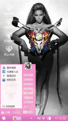 机车女孩