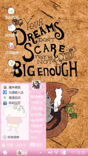 我也是醉了