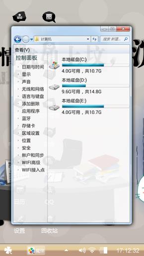不想上班
