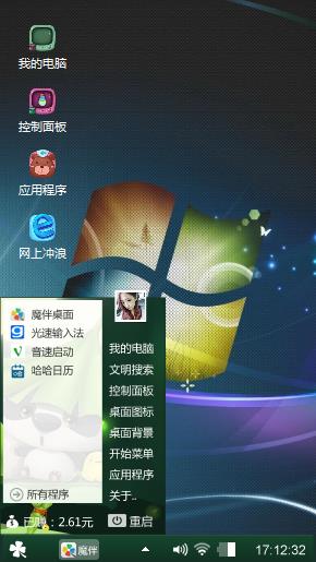 Windows