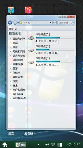 Windows