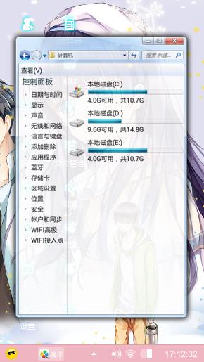 巧克力色微凉青春